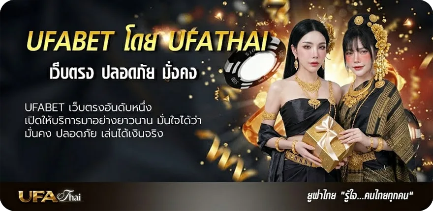 Banner ดูทีวีออนไลน์ 3 แรง — แทงบอลออนไลน์ คาสิโน หวย มวย สล็อต ครบวงจร