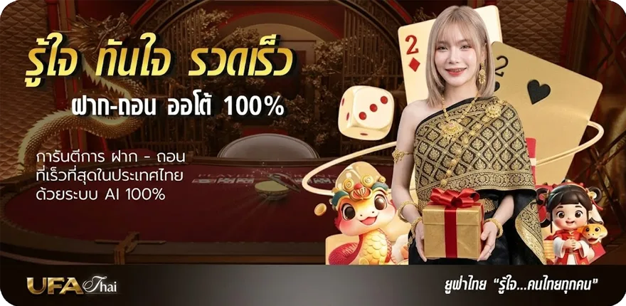 แบนเนอร์ ดูทีวีออนไลน์ 3 สมาชิกใหม่ — โปรโมชั่นสมาชิกใหม่