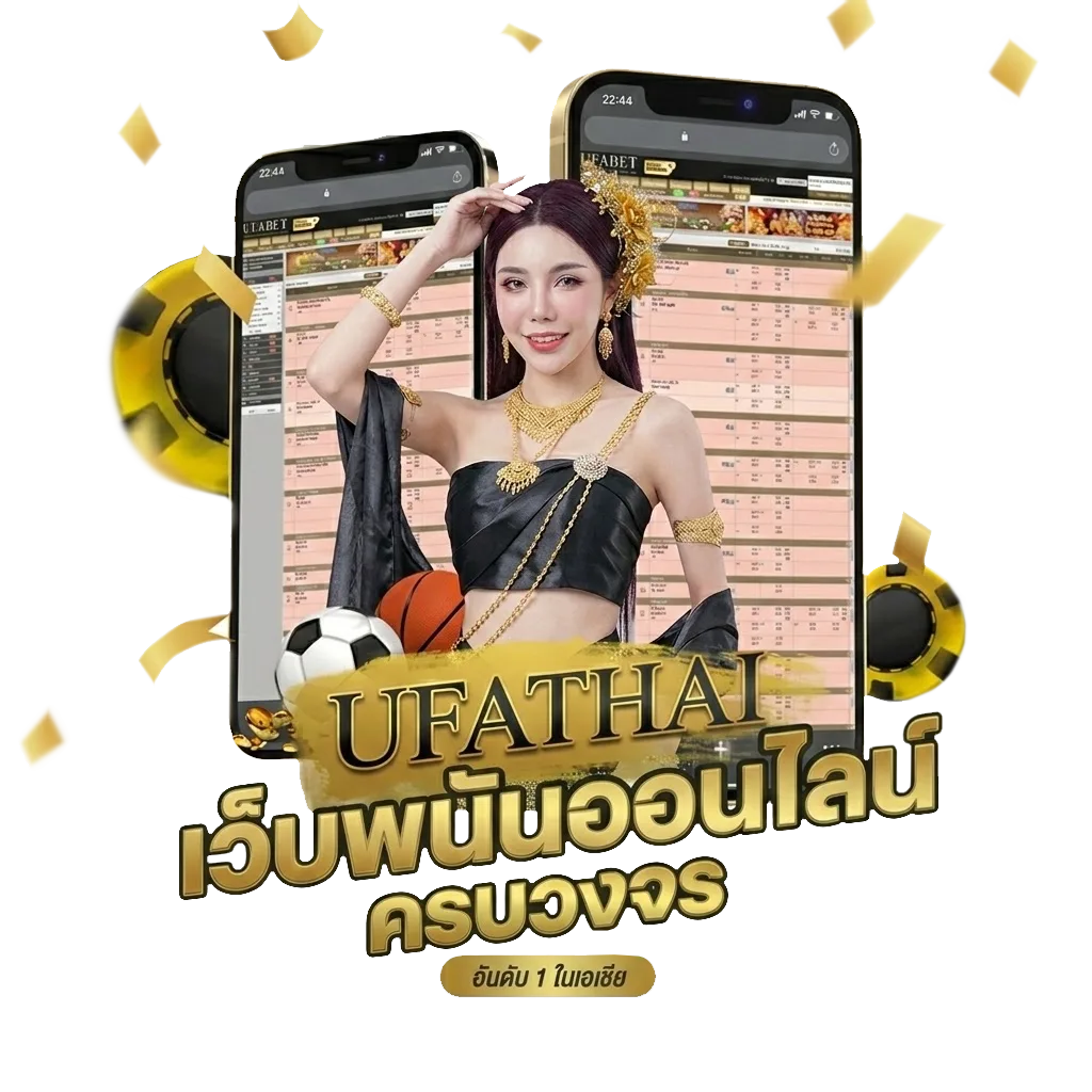 ดูทีวีออนไลน์ 3 Bonus Banner — สมาชิกทุกคน