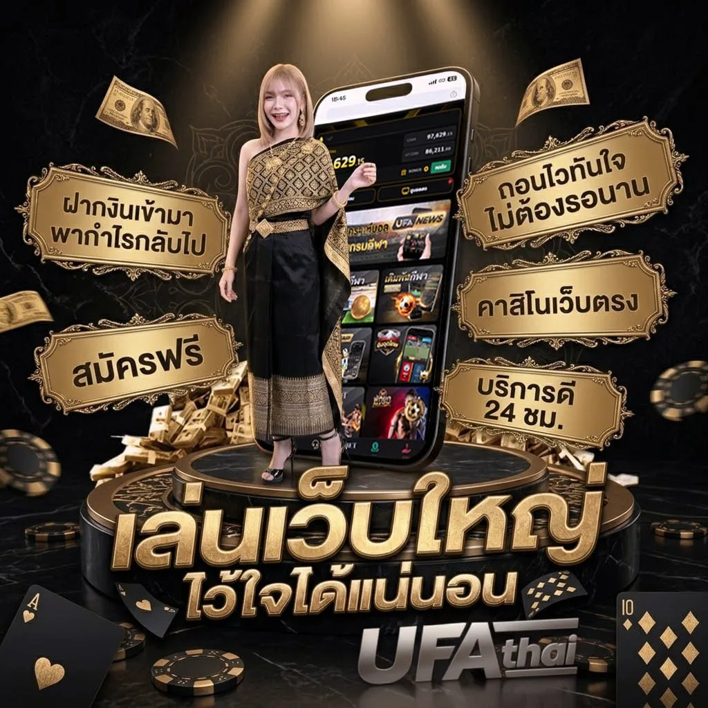 ดูทีวีออนไลน์ 3 Brand Banner — เว็บตรง UFABET