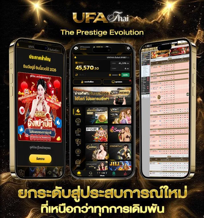 ดูทีวีออนไลน์ 3  เว็บพนันออนไลน์
